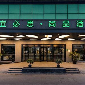 Ibis Styles Shanghai Hongqiao Airport